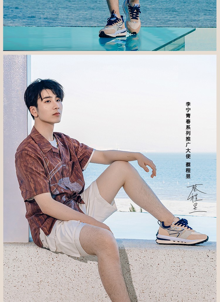 蔡程昱同款李宁男鞋运动鞋男2022新品春夏方圆v2反光轻量高回弹经典