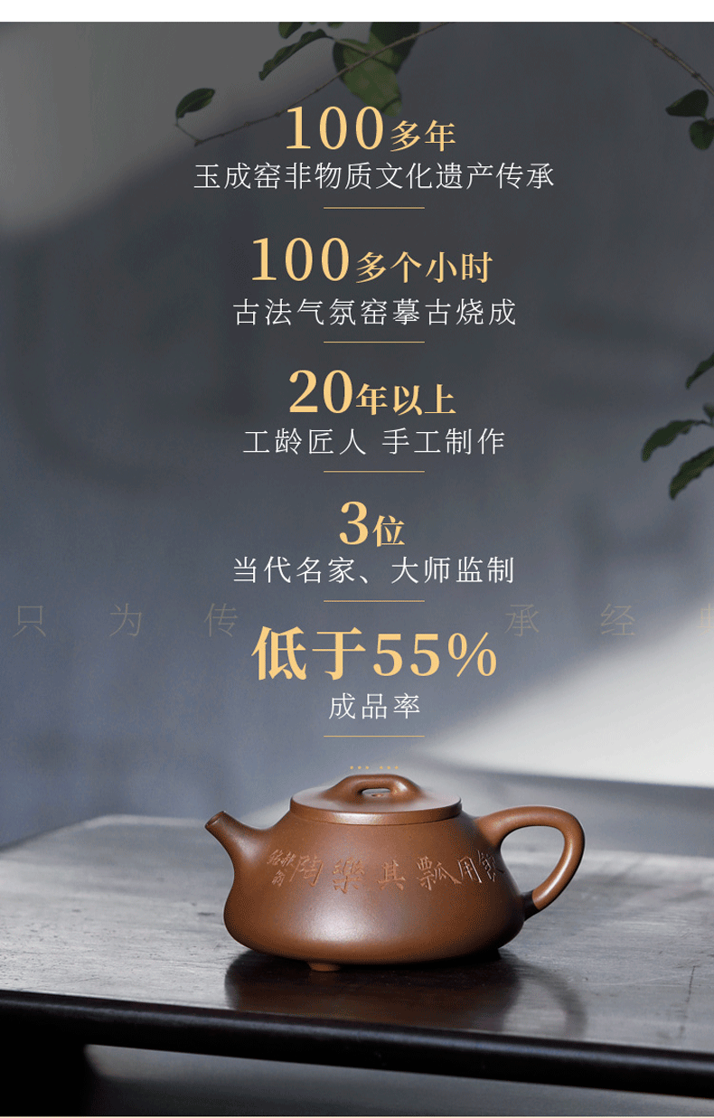 八马茶具宜兴紫砂壶原矿紫泥玉成窑摹古石瓢壶泡茶壶160ml