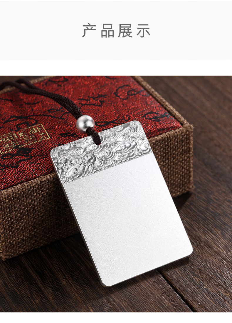 思嘉陀(seejato)s999足银平安无事牌吊坠刻字情侣古法男女银实心平安