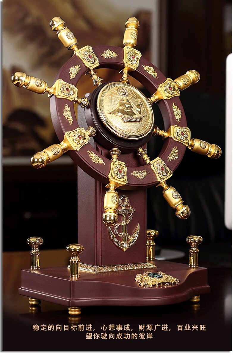 ienki领航舵摆件实木舵手乘风破浪老板办公室玄关工艺品家居客厅乔迁