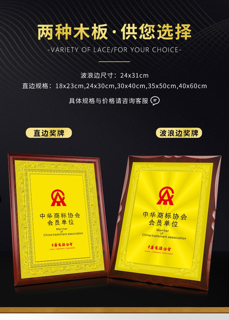 晨晨(chenchen) 金箔奖牌授权牌荣誉牌牌匾制作木托铜牌木质证书代理