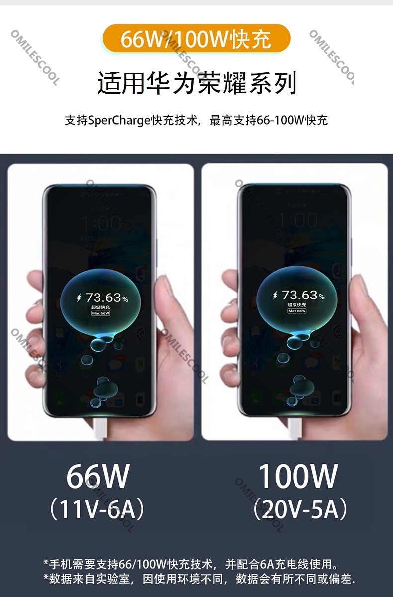 阿哩酷适用于华为荣耀70充电器头66w快充荣耀70pro手机充电插头100w