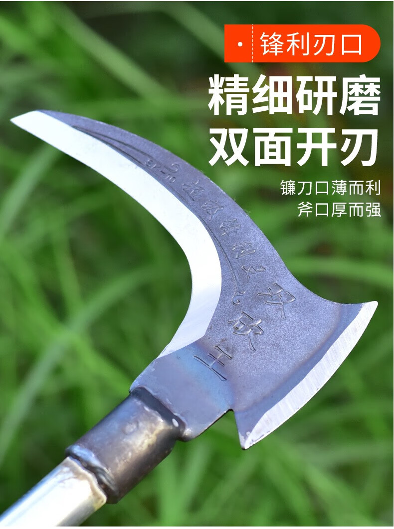 双砍镰刀农用割草刀除草弯刀长柄砍树树枝砍草刀廉刀两用割草镰刀40