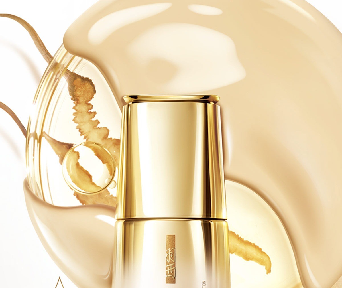 羽西虫草焕臻无瑕精华粉底液30ml 彩妆 粉底液 化妆品 精华入妆 轻薄