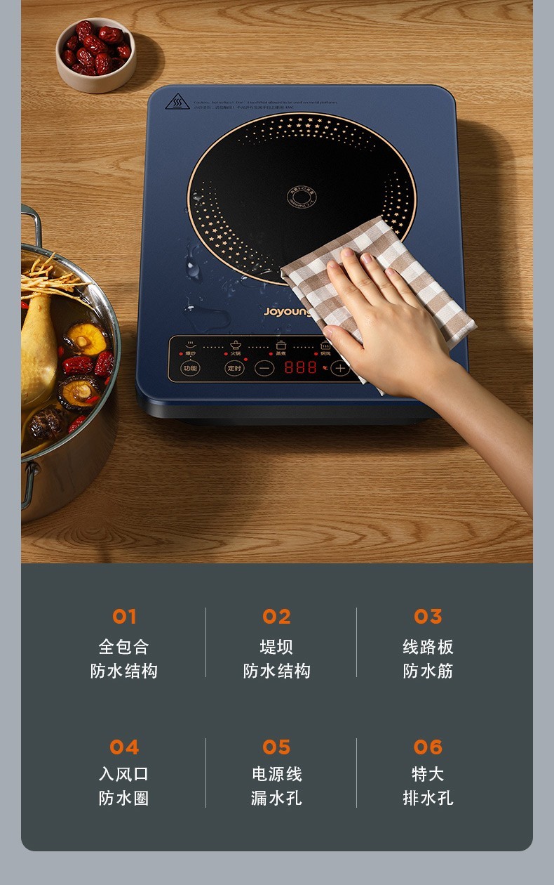 九阳(joyoung)电磁炉 家用2200w大火灶 大功率快速加热 火锅蒸煮烧水