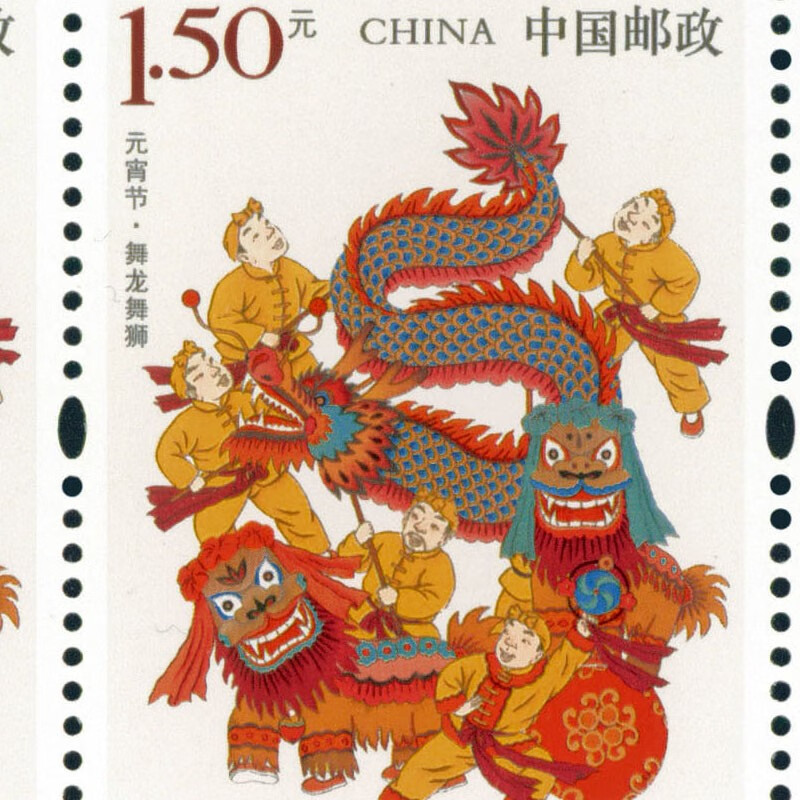 中国传统节日邮票系列 春节中秋重阳端午清明元宵节邮票祝福礼品 2003