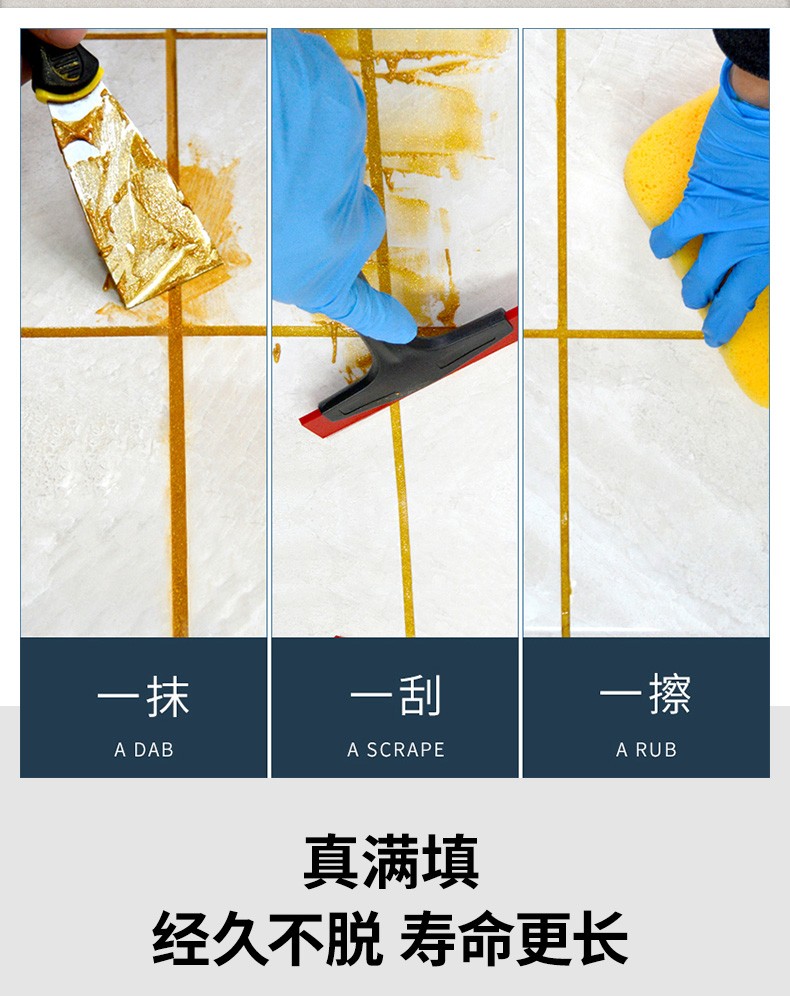 曼陀罗环氧彩砂美缝剂水性哑光瓷砖地砖专用家用防水填缝剂勾缝剂