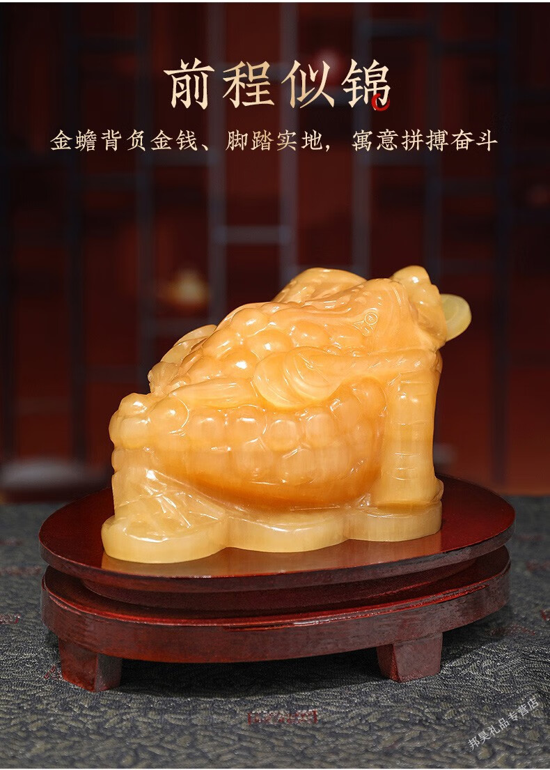 玉石金蟾摆件三足蟾蜍家居摆设客厅玄关办公室装饰工艺品店铺乔迁开业