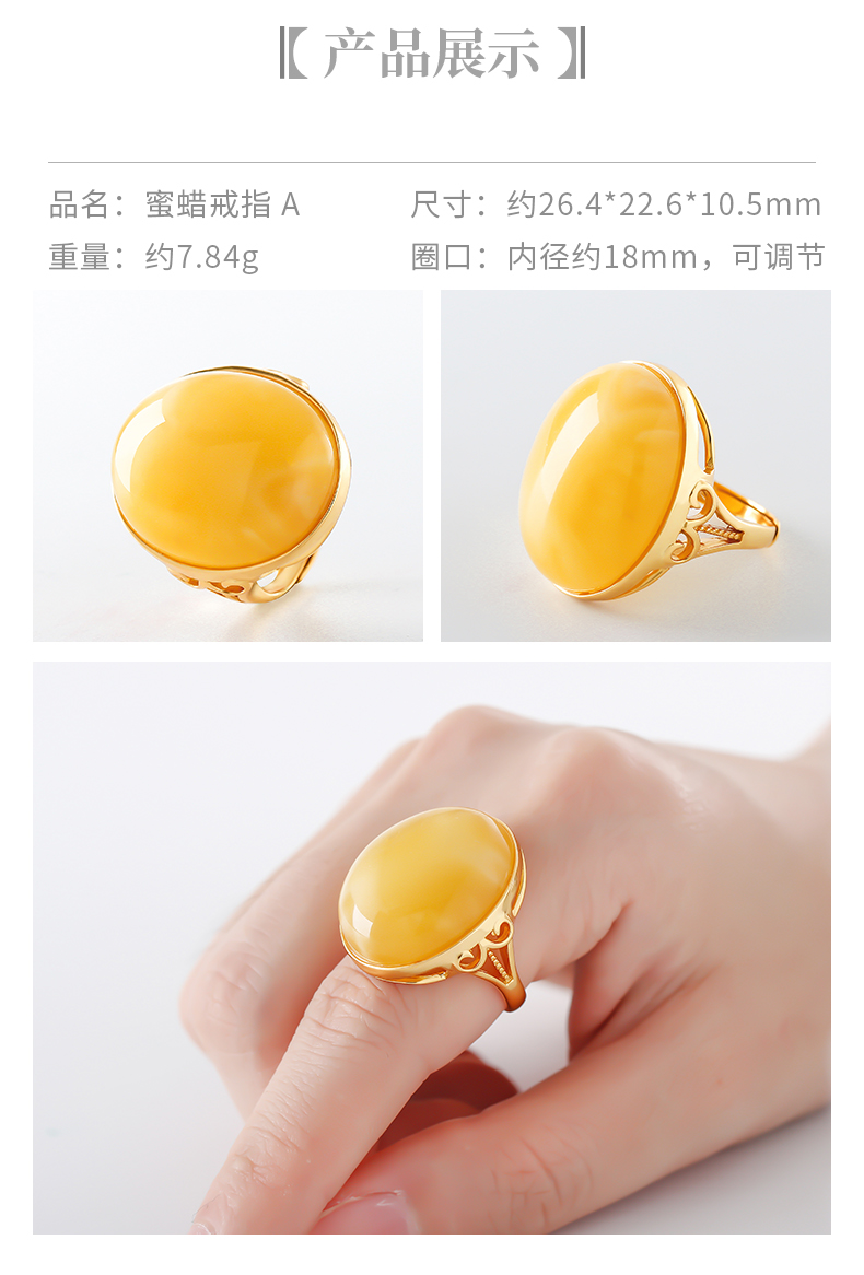 班德拉斯天然琥珀蜜蜡戒指男款蛋面蜜蜡指环女款银镶蜜蜡手饰a款