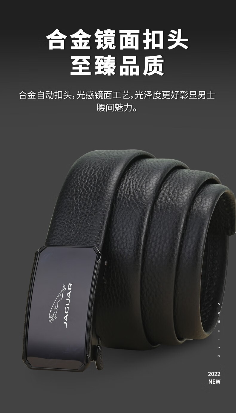 jaguar捷豹皮带男士真皮自动扣腰带新款纯牛皮商务休闲百搭裤带黑色