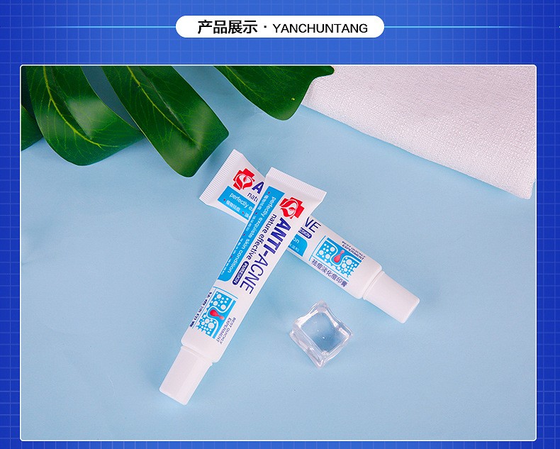 3支45研春堂祛痘淡印膏antiacne淡化青春痘印坑凹洞护理痘疤闭口去痘
