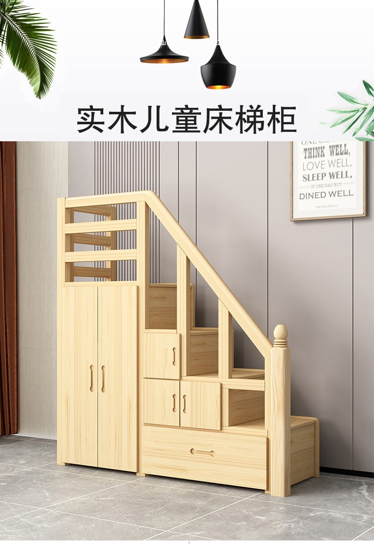 巫记 实木踏步柜单卖楼梯柜踏步柜储物柜上下床多功能步梯柜定制 100