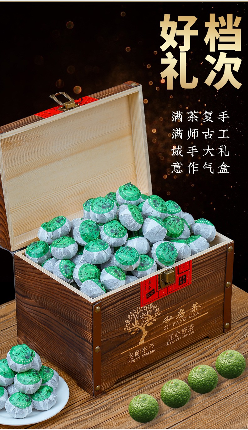 正常发货紫陌小青柑茶叶陈皮柑普茶云南普洱熟茶小沱茶叶私房茶500g