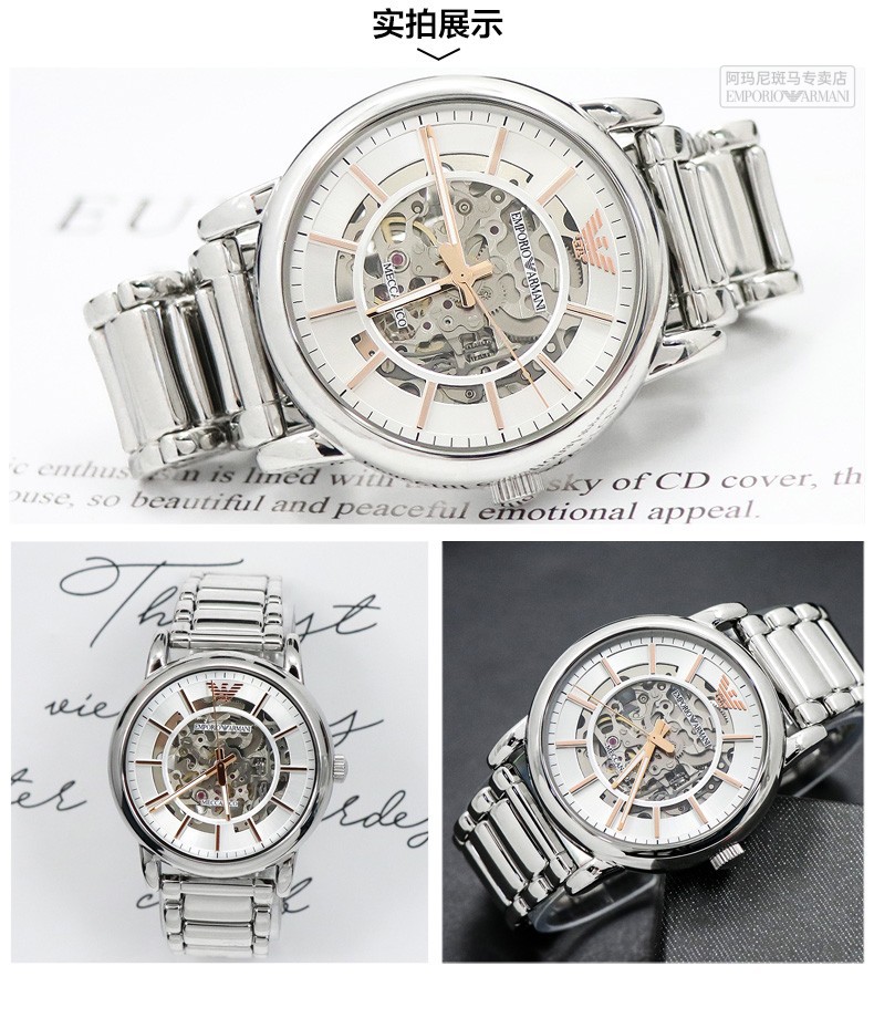 阿玛尼emporioarmani手表男机械表情人节礼物送男友黑武士全自动镂空