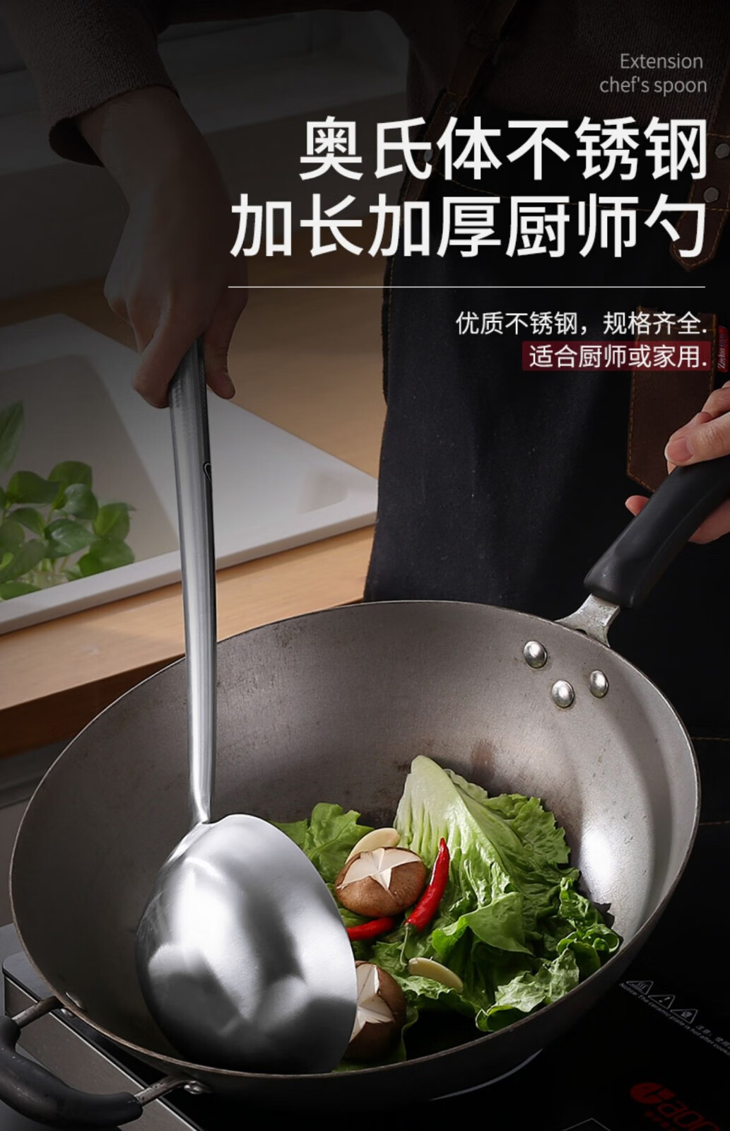 不锈钢加厚长柄炒勺木柄大勺子炒菜厨师锅铲汤勺酒店食堂饭店 钢柄1.