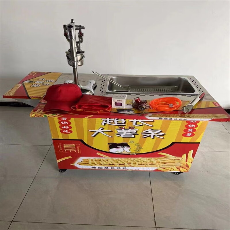 网红油炸黄金大薯条机器设备摆摊创业商用流动炸土豆薯片小吃推车
