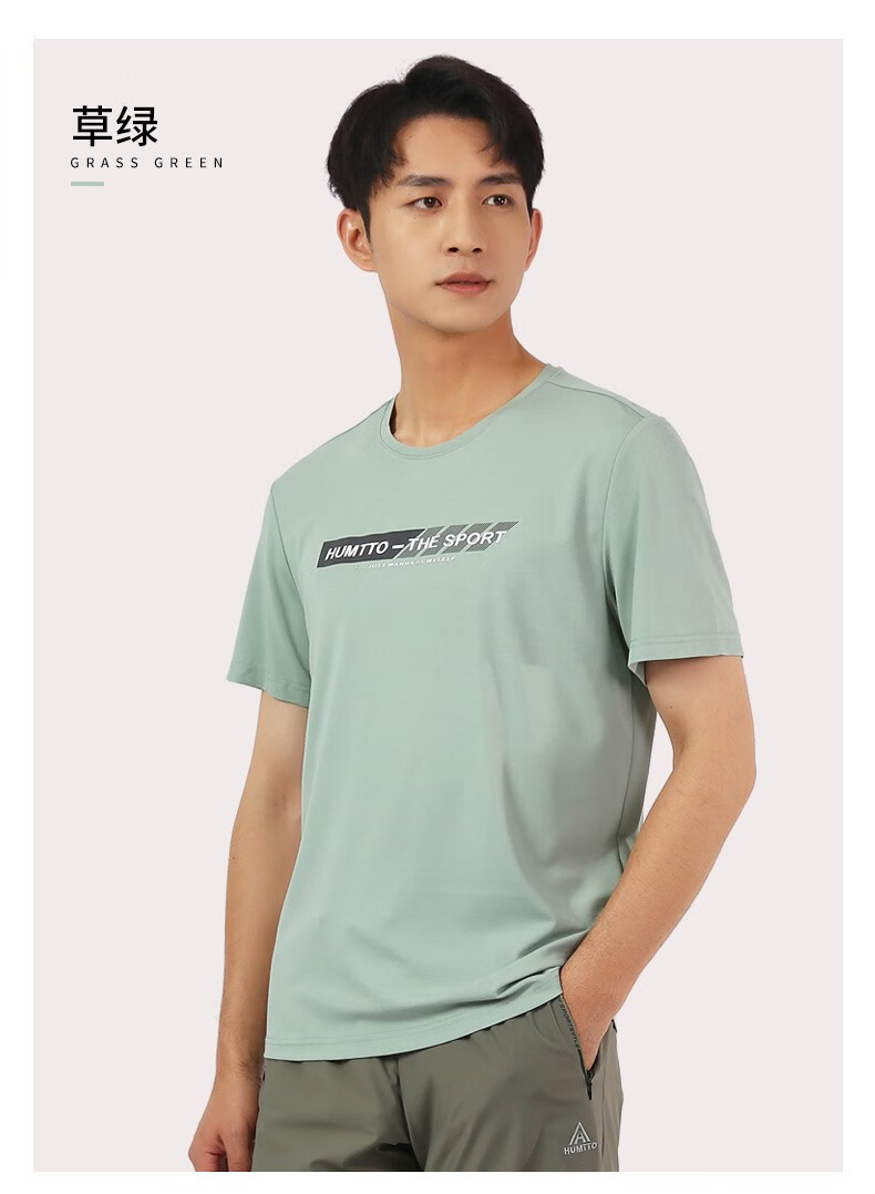 悍途humtto户外运动t恤透气圆领上衣舒适休闲健身短袖t恤梦幻黑l