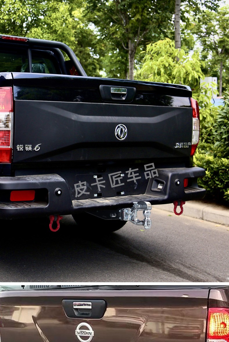 日产纳瓦拉锐骐6锐琪6越野版皮卡车后杠改装专用拖车钩牵引流氓虎头钩