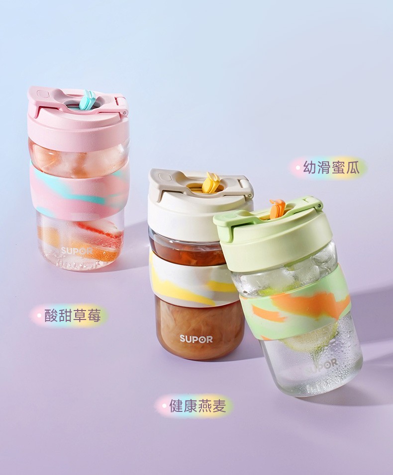 苏泊尔supor小浪杯吸管杯便携夏季泡茶咖啡茶水杯学生玻璃泡饮杯子