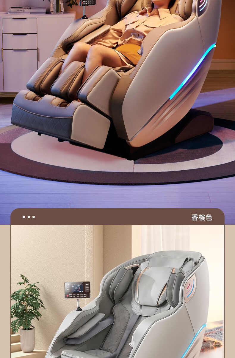 奥克斯(aux) 奥克斯按摩椅s350豪华按摩椅家用全身太空舱按摩椅器背腰