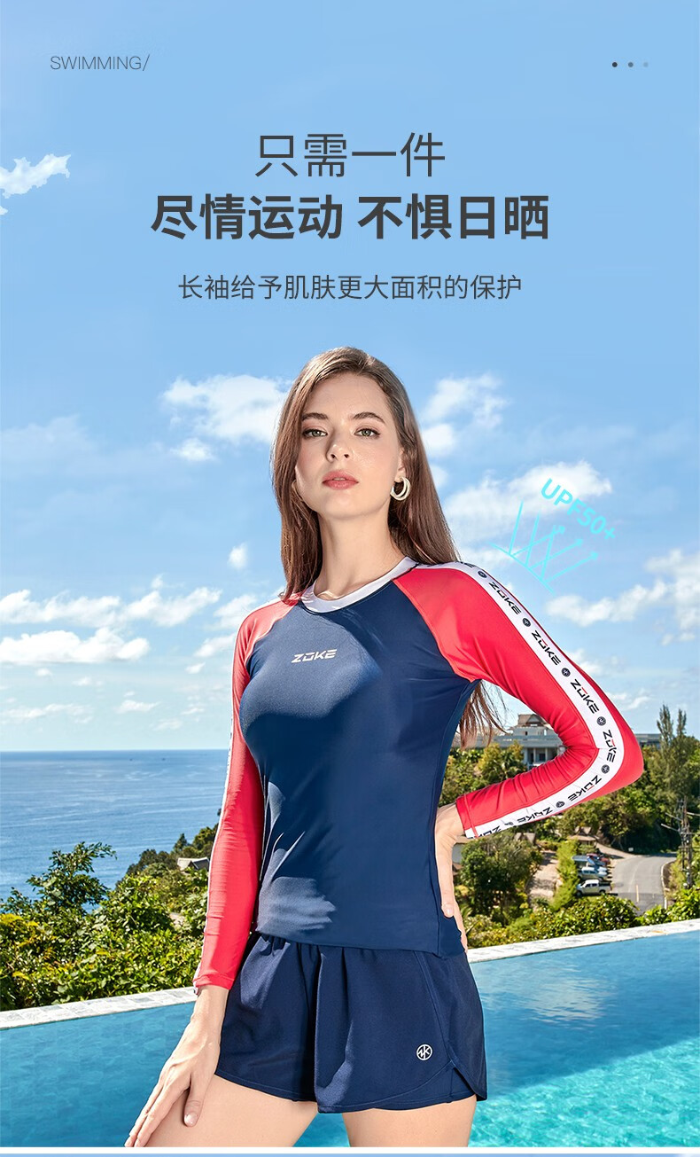 游泳衣遮肚子温泉沙滩泳装520礼物送女友送老婆长袖泳衣121601205l