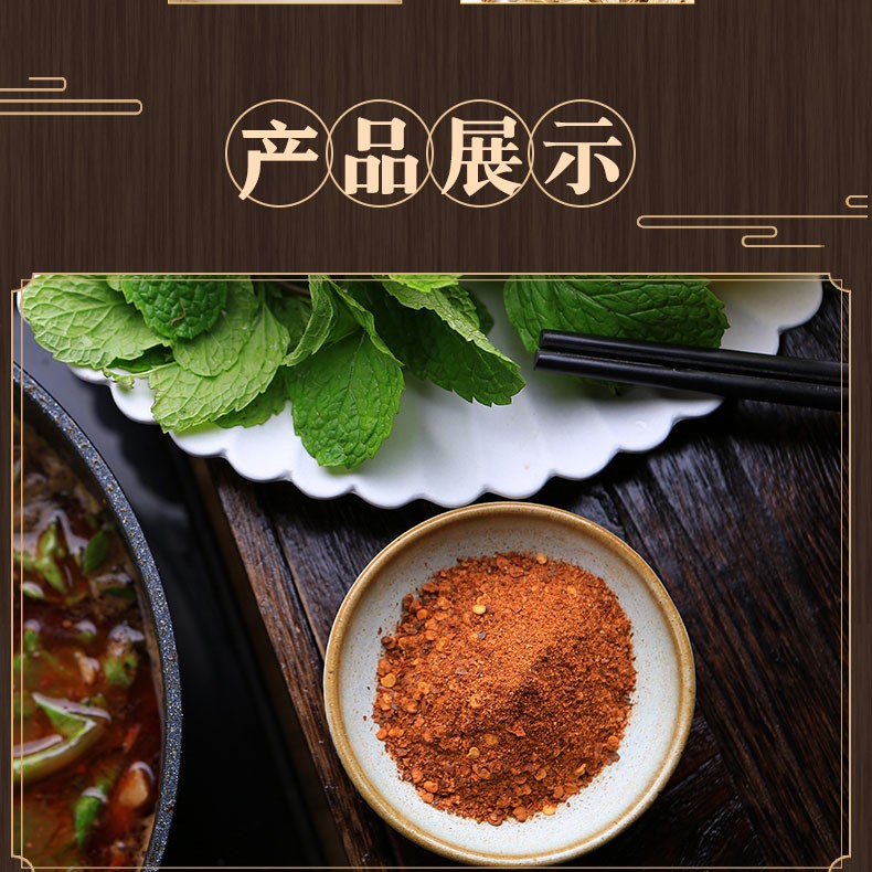 单山蘸水30g1kg整箱批发价餐饮商用云南特产五香辣椒面火锅烧烤干碟