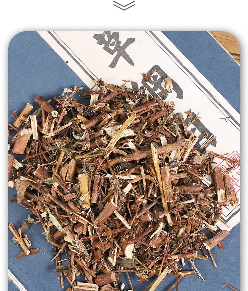 贯叶金丝桃新品干货无流金丝桃千层楼小对叶草赶山鞭中药材 500克