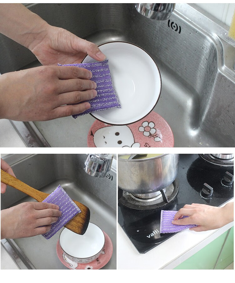 boussac洗碗海绵百洁布洗碗布家用厨房刷碗钢丝棉双面清洁海绵块擦锅