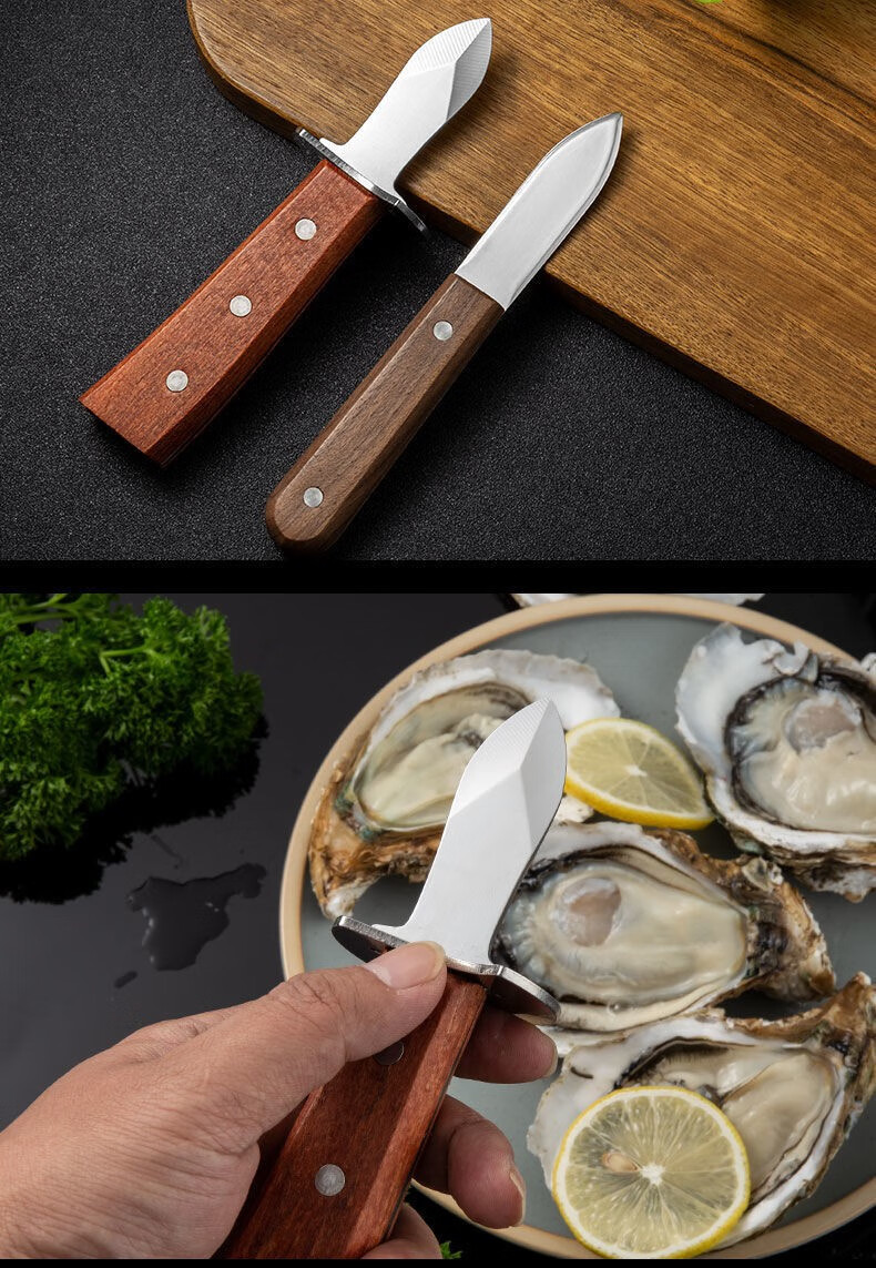 生蚝刀不锈钢开蚝神器专业工具开牡蛎撬刀蚌扇贝壳开壳刀加厚 塑料柄