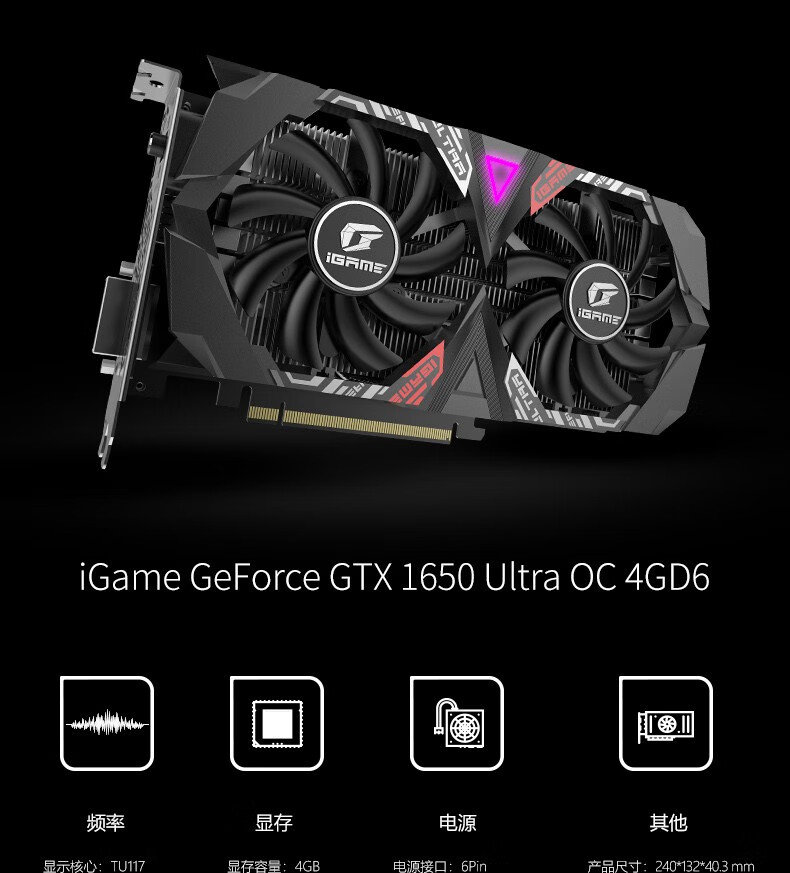 gtx1650电竞显卡gtx1630/1050ti台式机电脑4g游戏独立显卡 giausa