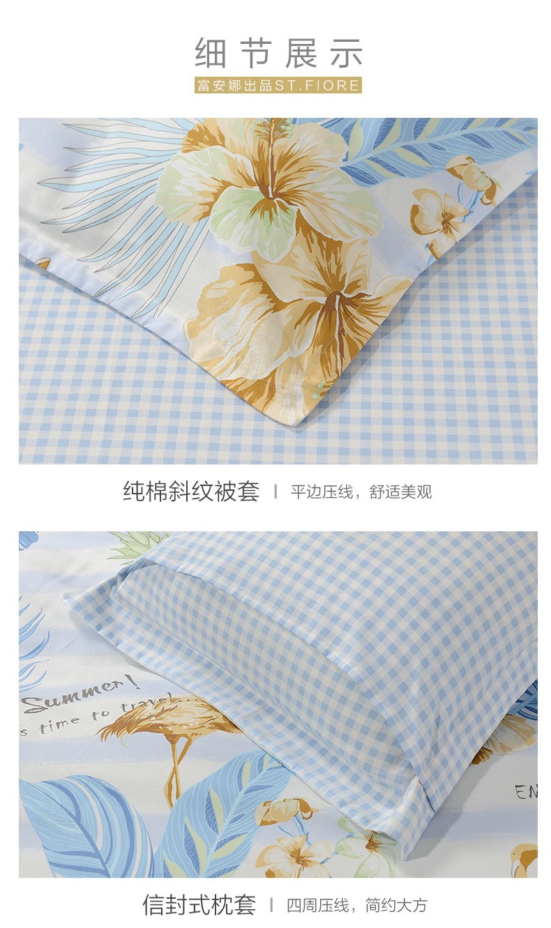 88761-富安娜家纺 床上四件套纯棉被罩床上用品双人床单被套 (圣之花)歌如 1.5m床适用(被套203*229cm)-四件套-详情图