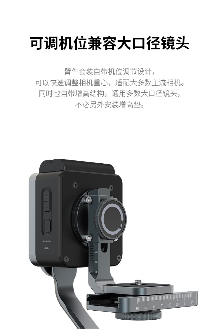 pons电控云台 双轴防抖旋转摄影电动云台 单反视频直播两轴全景云台