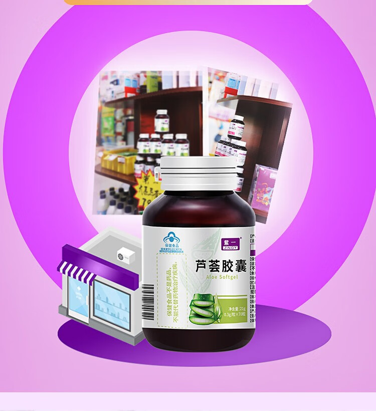 国产/进口:国产包装形式:瓶装蓝帽标识:保健食品(食健字)剂型:胶囊