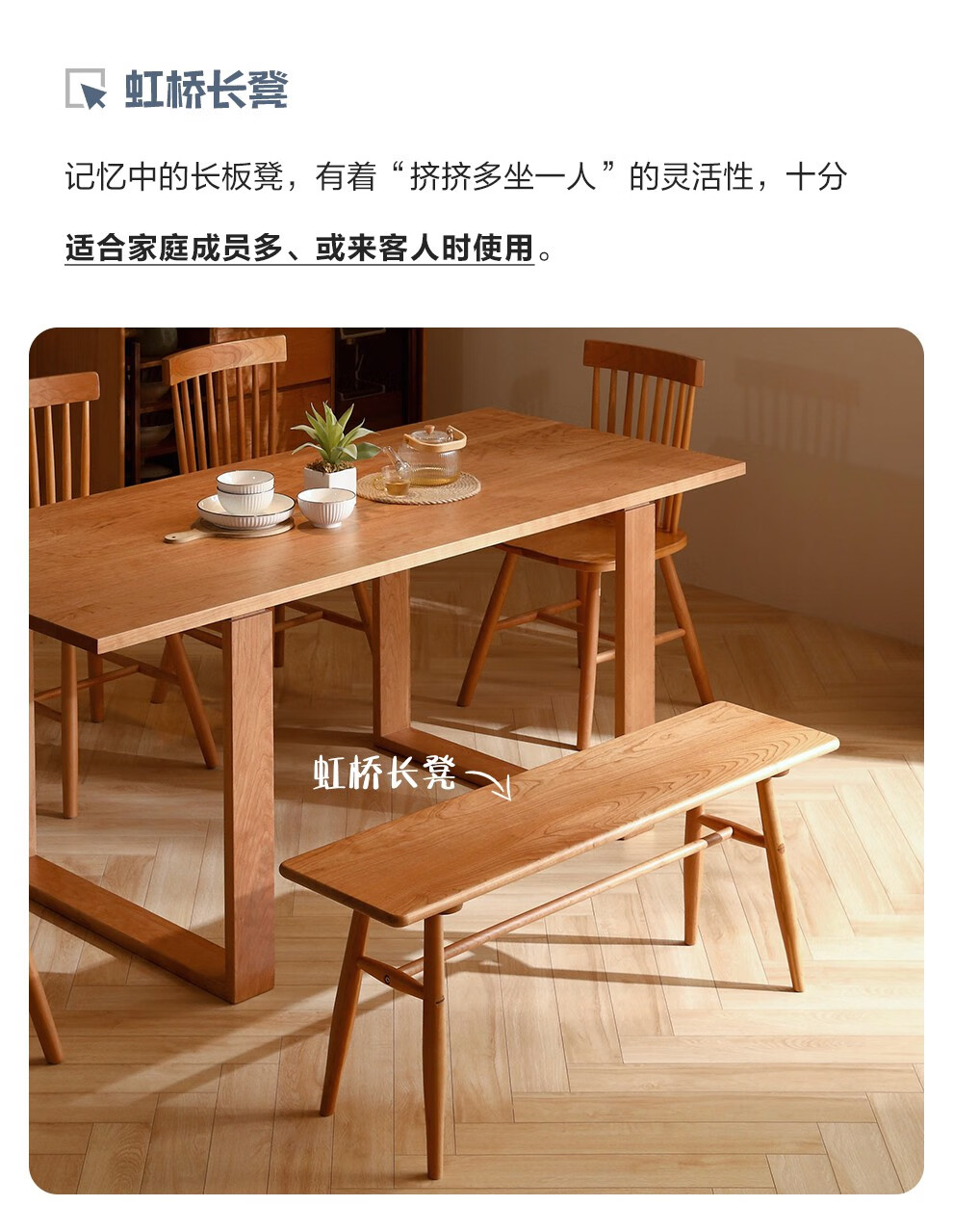 联邦家具全实木餐桌北美樱桃木可移动茶桌腿现代简约小户型餐厅吃饭桌