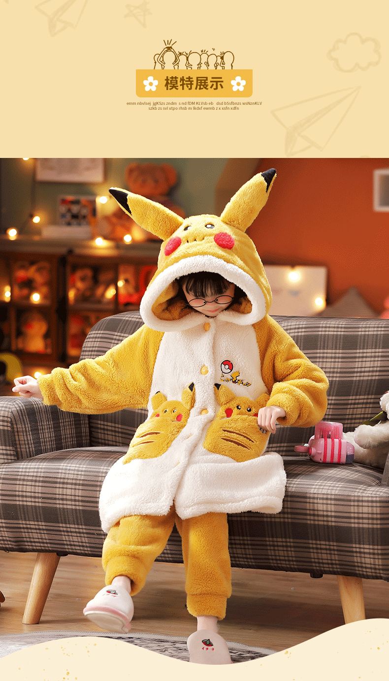 妍菲心语卡通皮卡丘女童睡衣冬季珊瑚绒儿童家居服中大童宝宝法兰绒