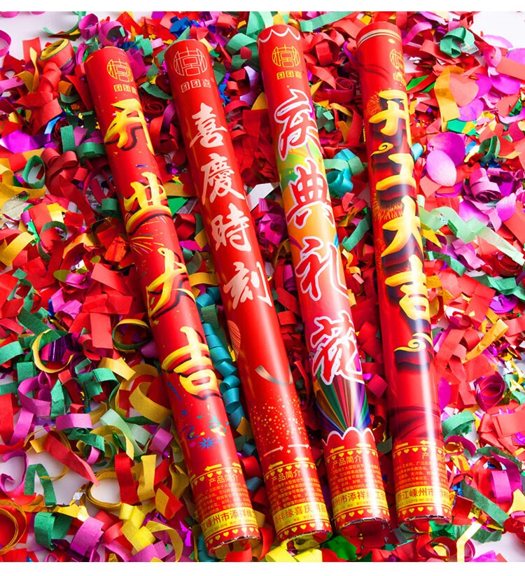 别颖 礼炮礼花筒 开业手拧彩炮喷花筒礼店庆大吉周年庆活动庆典用品
