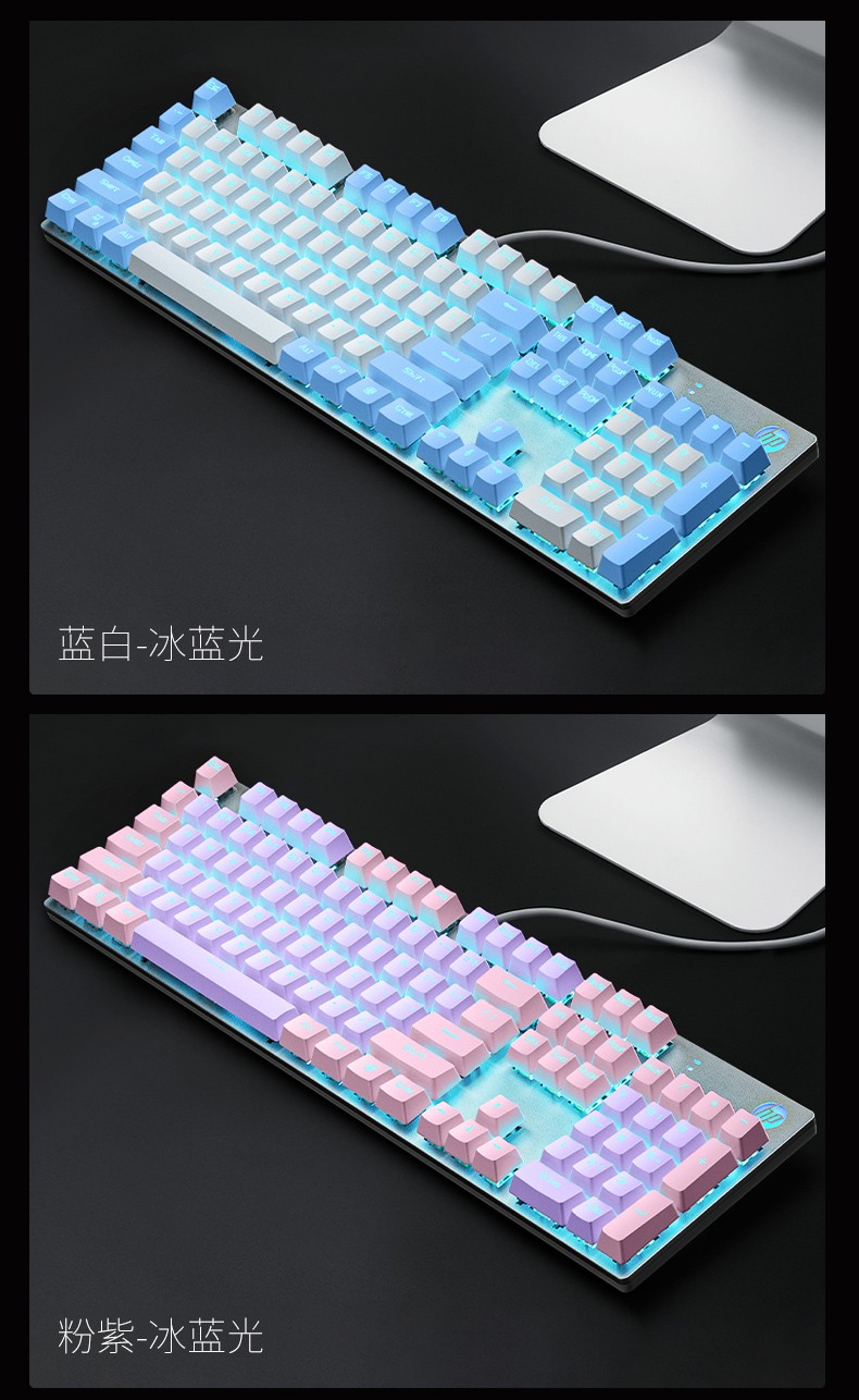 惠普hpgk400机械键盘有线电竞游戏专用青轴键盘拼色电脑笔记本办公