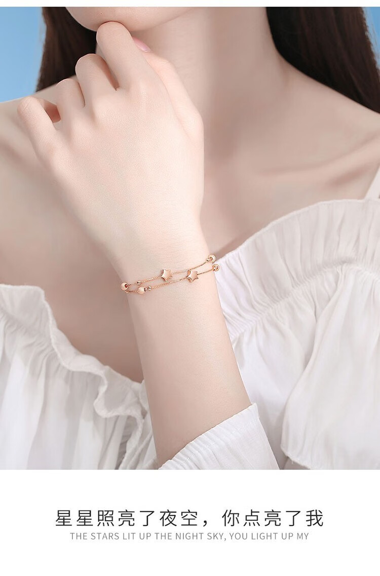 天子福星空物语手链女双层设计轻奢新款手环女士潮流气质百搭时尚饰品