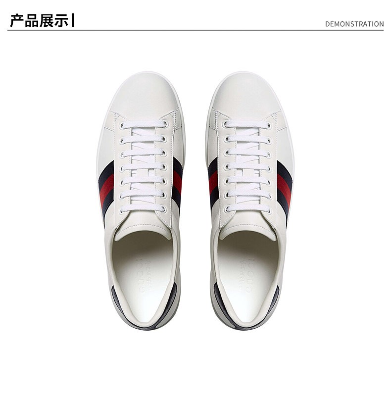 gucci古驰男鞋ace系列蓝尾白色牛皮条纹织带休闲平底鞋男鞋386750 02j