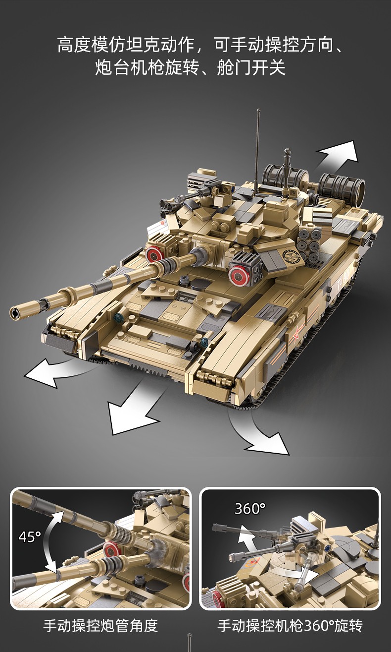 双鹰咔搭cada拼装积木坦克军事电动模型遥控男孩玩具车坦克儿童成人