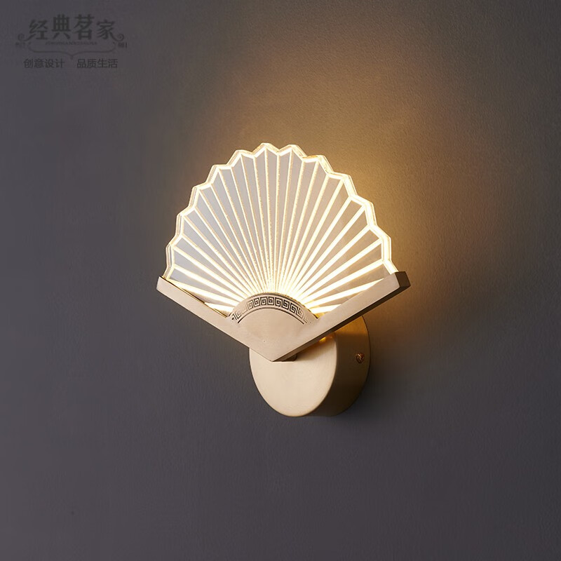 茗家扇形全铜新中式壁灯创意客厅背景墙卧室床头现代中国风禅意墙壁灯