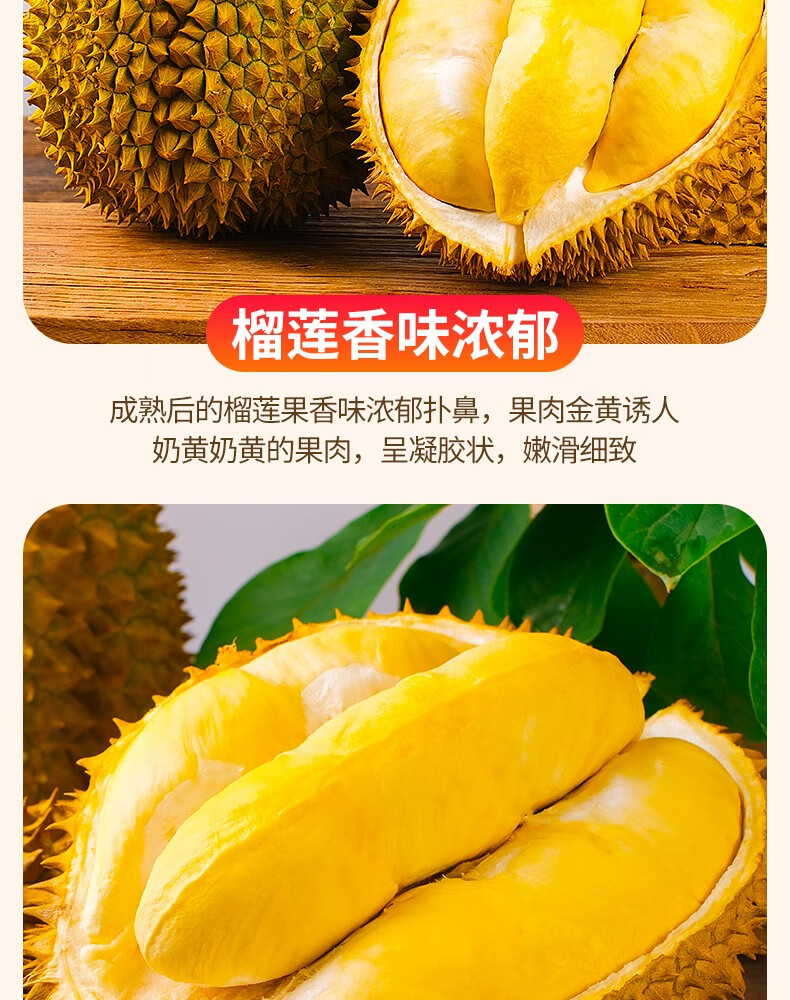 【a级精品】金枕榴莲3-4斤【图片 价格 品牌 报价】-京东
