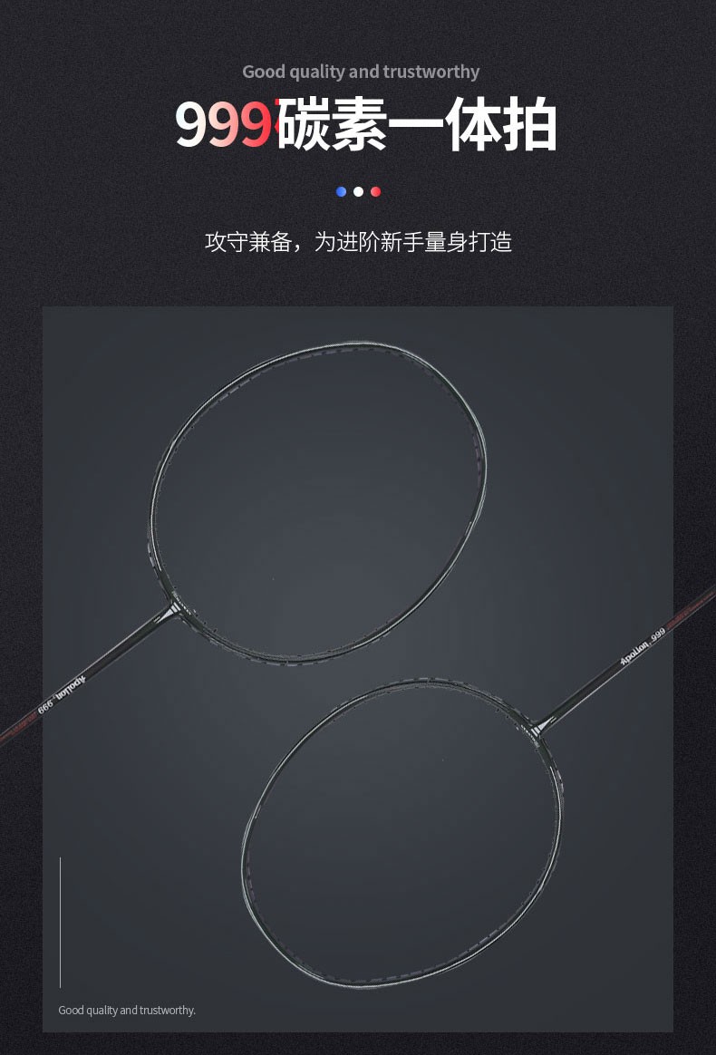 翰文全碳运动球拍双拍超轻高磅全碳素比赛拍专业羽毛球拍进攻型777全