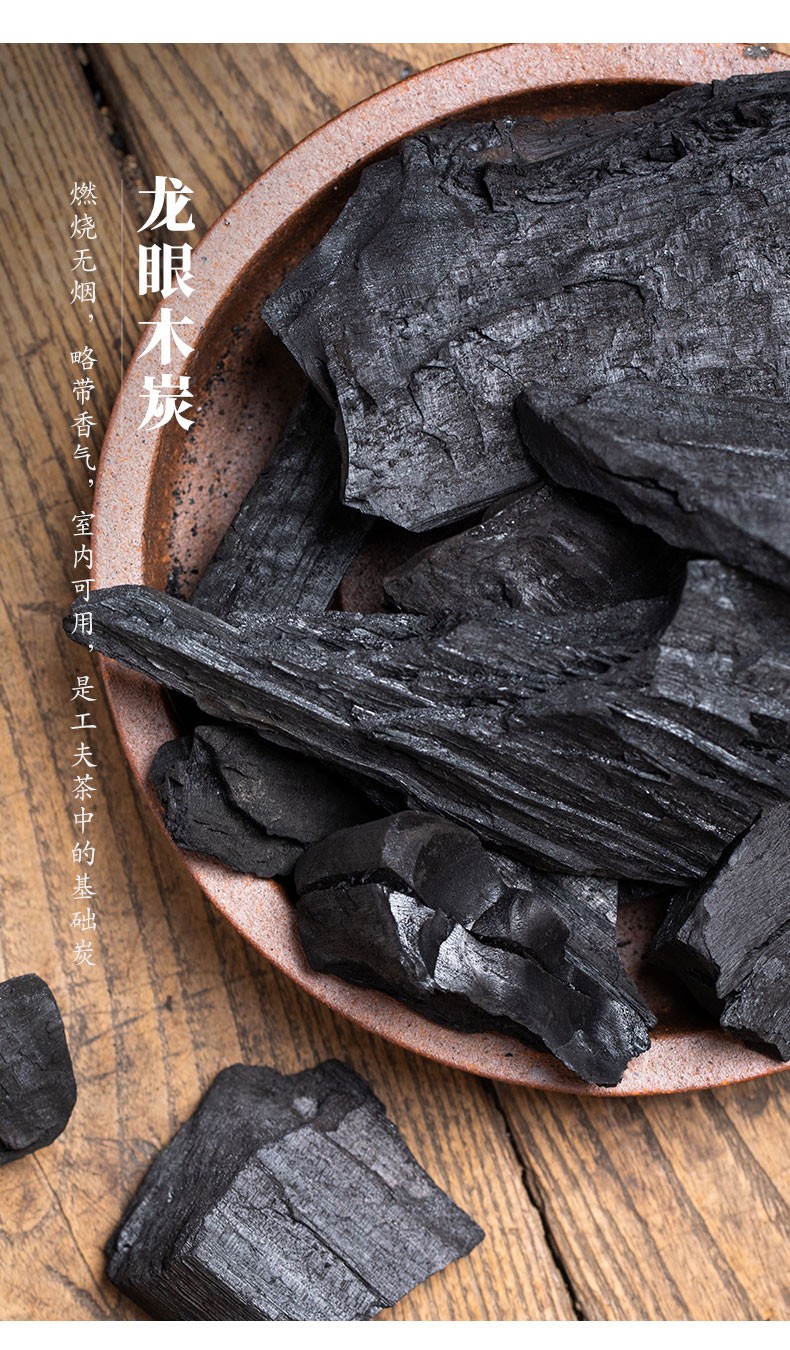 橄榄炭龙眼炭枣核炭乌橄榄炭核桃炭工夫茶茶炉炭炉木炭家用户外野外
