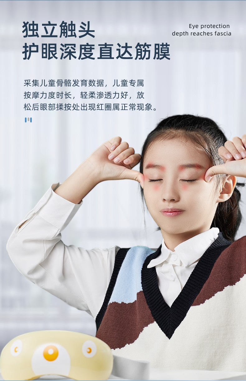 护眼仪智能眼部按摩仪热敷眼罩青少年眼部按摩器儿童节生日礼物宝石蓝