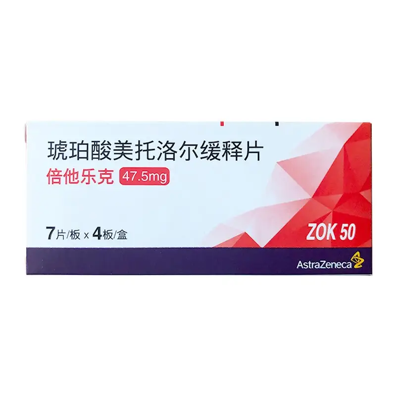倍他乐克 琥珀酸美托洛尔缓释片 47