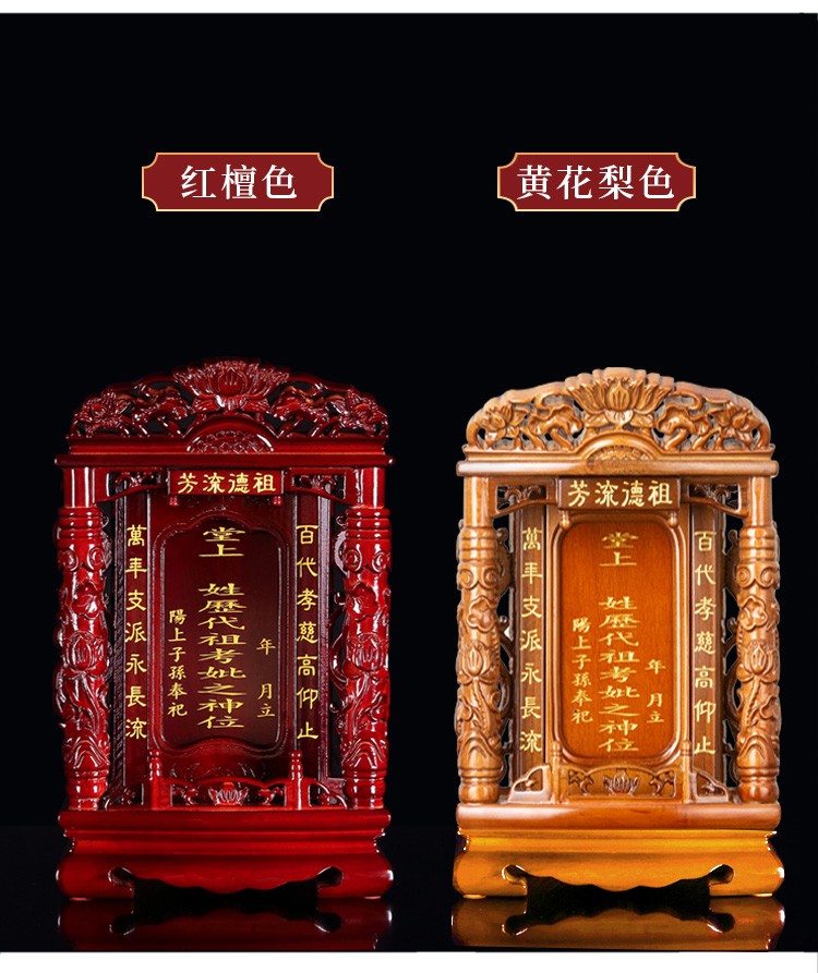 广济格祖宗牌位历代祖先牌供奉家仙天地君亲师定制香火神位排位灵位