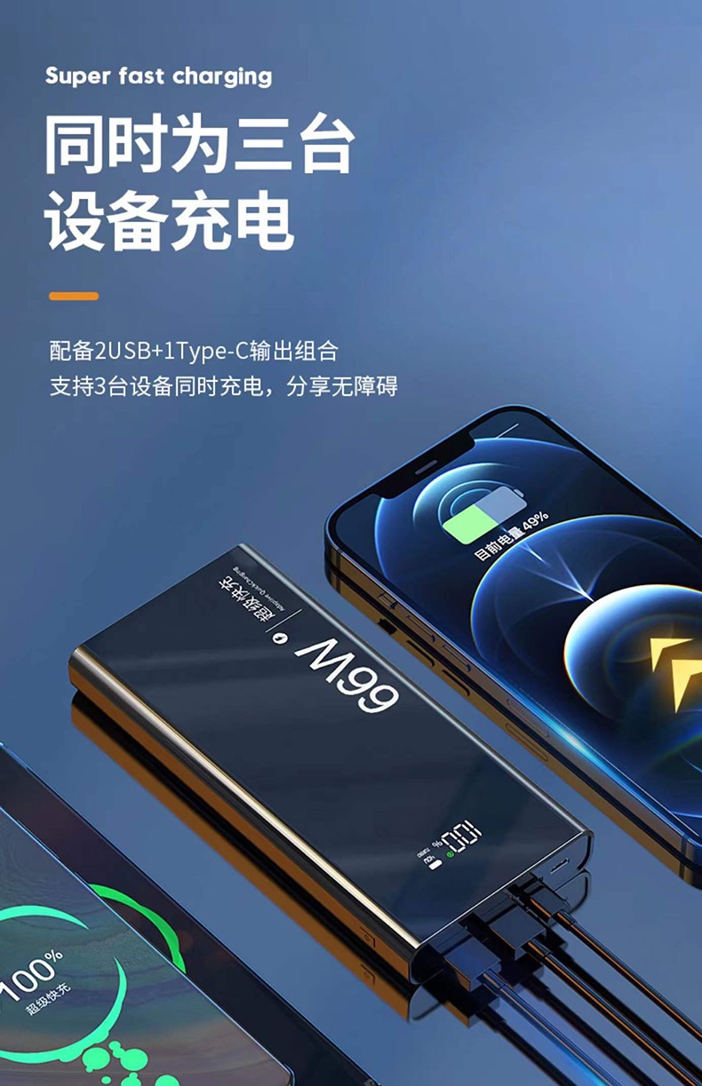 晨京适用华为手机充电宝30000毫安时超大容量双向超级快充移动电源