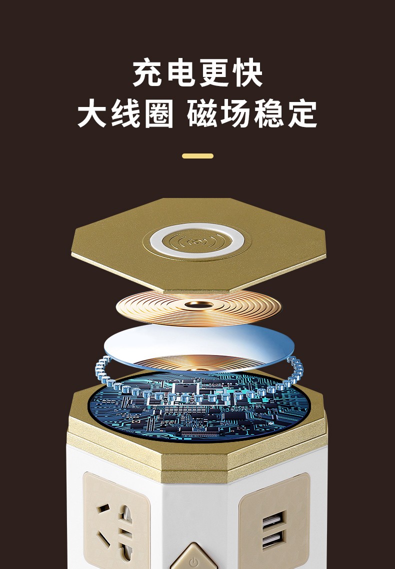 图马思特(thrustmaster) 立式插座学生宿舍多孔插排多功能过载保护