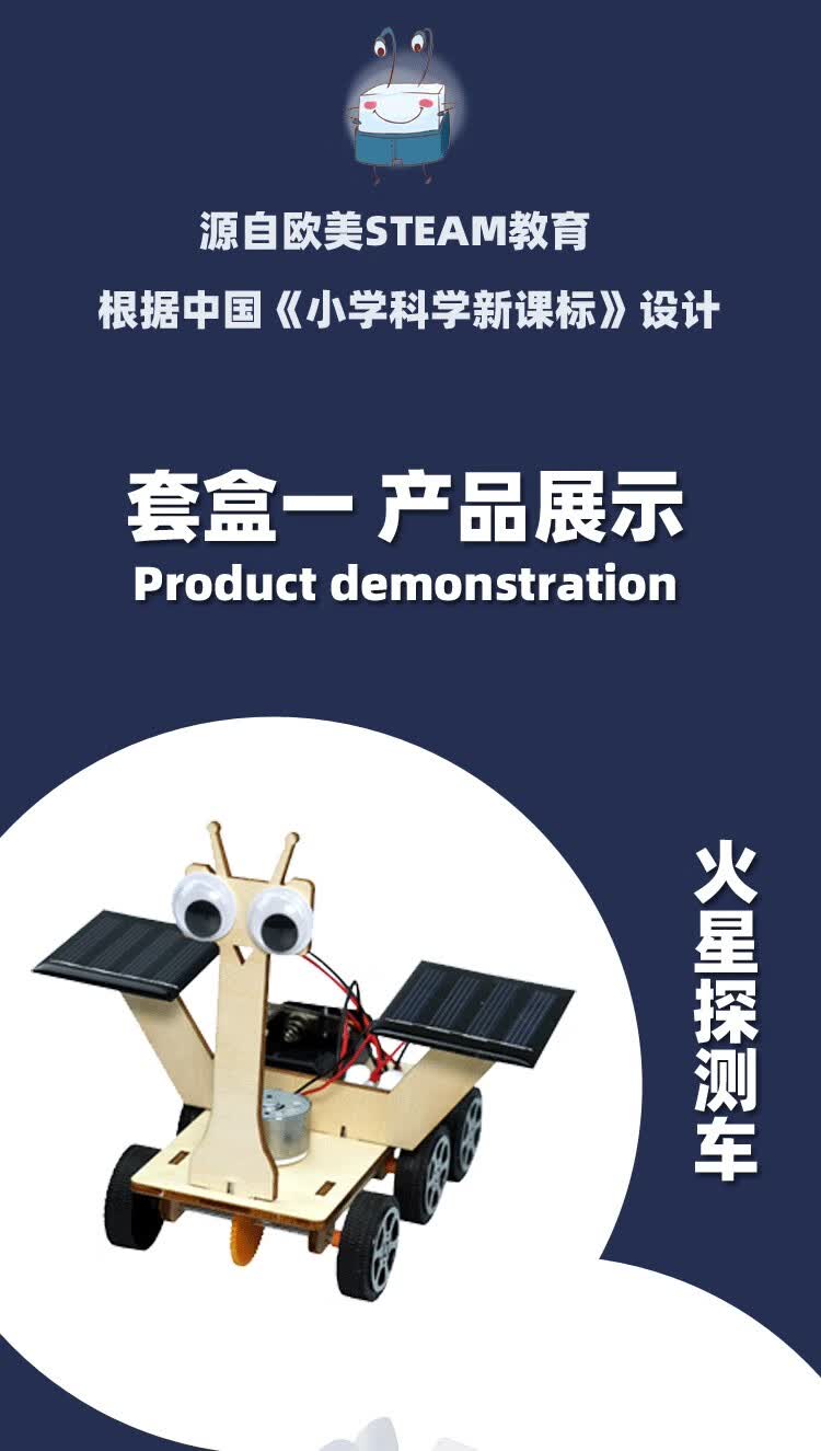 新品科学实验玩具diy木制套装中小学生涂色拼装模型科技小制作科学